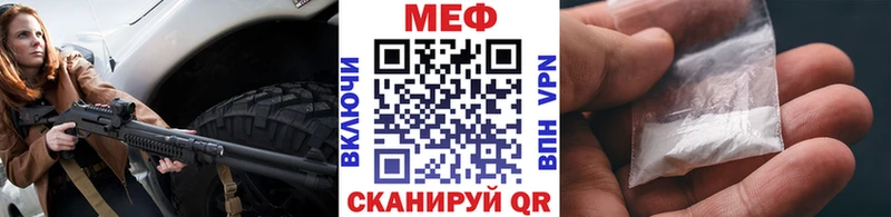 Наркота Гаврилов-Ям COCAIN  Меф мяу мяу  APVP  Гашиш 