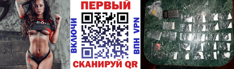 купить наркоту  Гаврилов-Ям  АМФ Розовый 