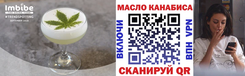 Cannafood конопля  как найти закладки  Гаврилов-Ям 