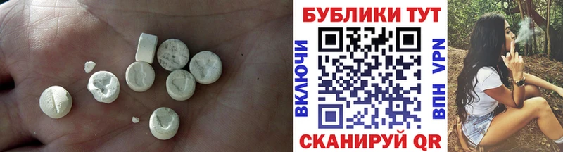 МЕГА Гаврилов-Ям Ecstasy Дубай