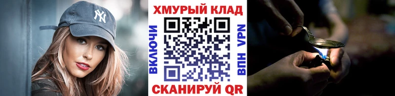 Героин Афган  Гаврилов-Ям 