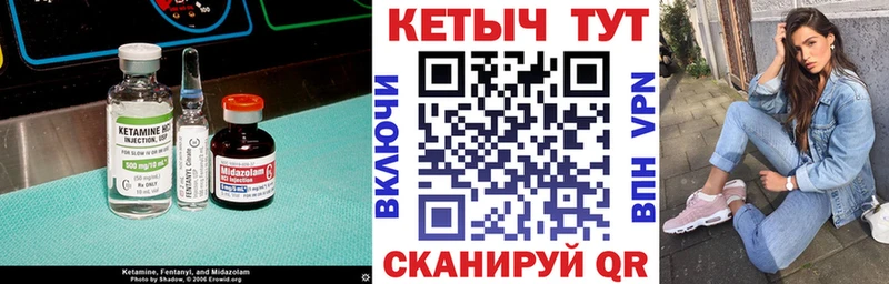 гидра сайт  Гаврилов-Ям  Кетамин ketamine  цена наркотик 