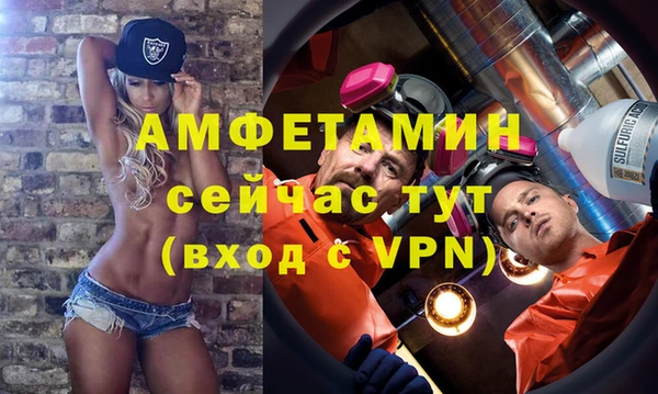 гидра Баксан
