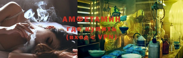 амф Балахна