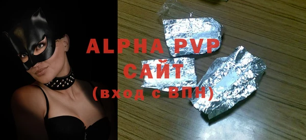 mdpv Балабаново