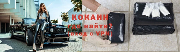 гидра Баксан