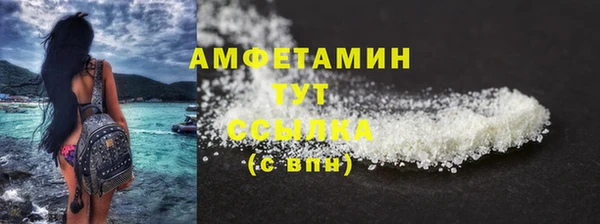 амф Балахна