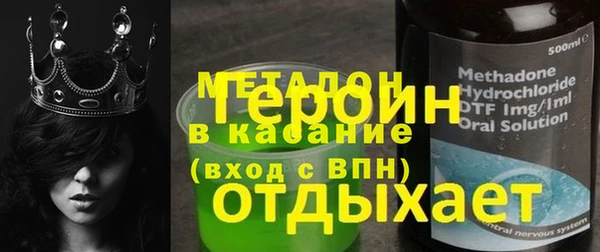 амф Балахна