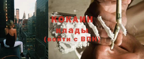 гидра Баксан