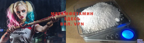 амф Балахна