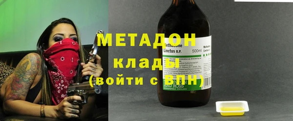 амф Балахна