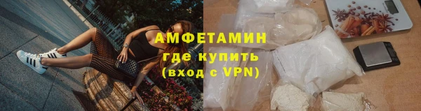 гидра Баксан