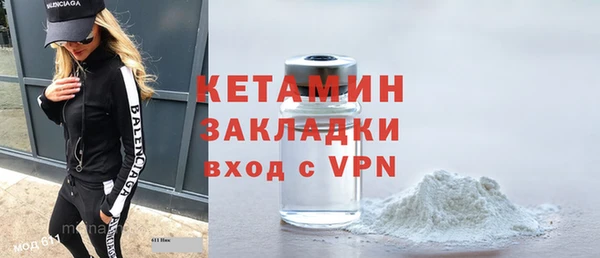 mdpv Балабаново