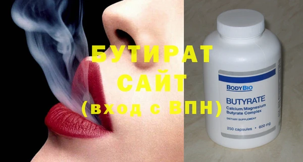 амф Балахна