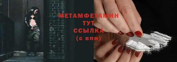 гидра Баксан