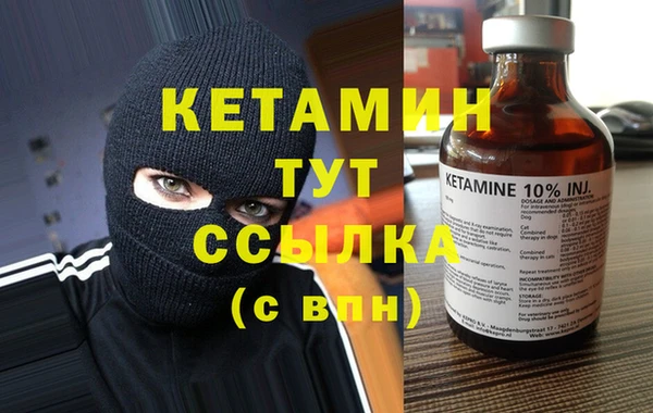 крисы Покровск