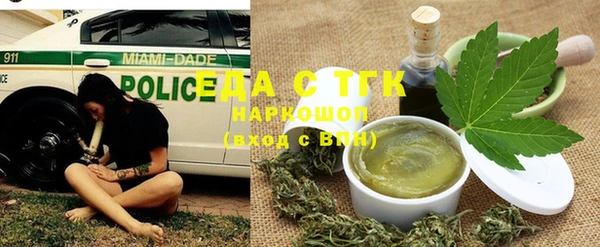 амф Балахна