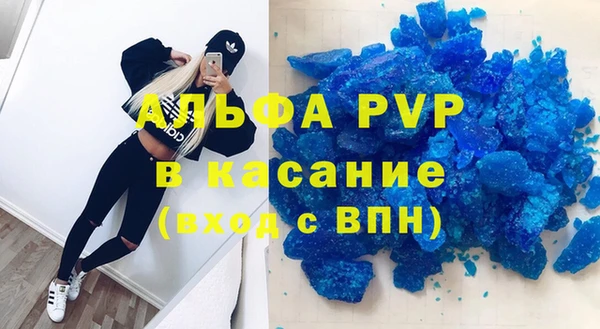 сатива Протвино