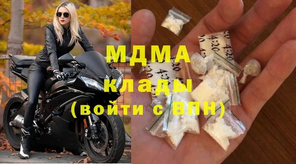 гидра Баксан