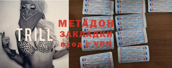 гидра Баксан