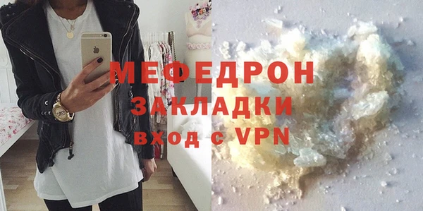 амф Балахна
