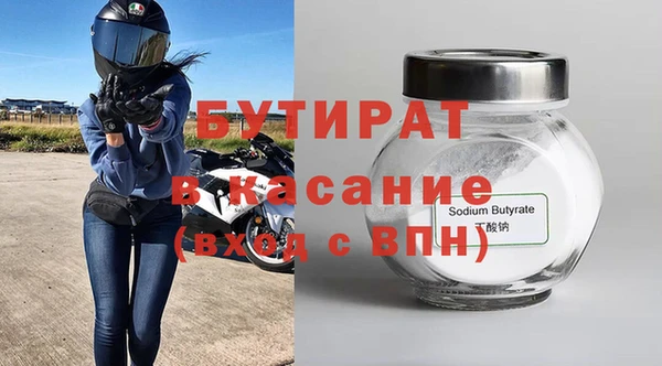 кокс Пролетарск