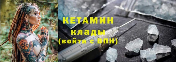 сатива Протвино