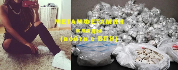 mdpv Балабаново