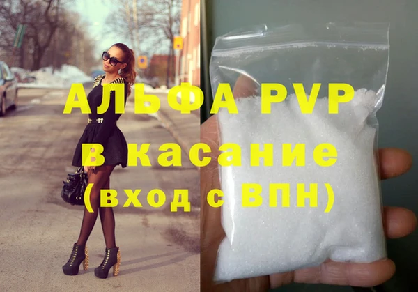 mdpv Балабаново