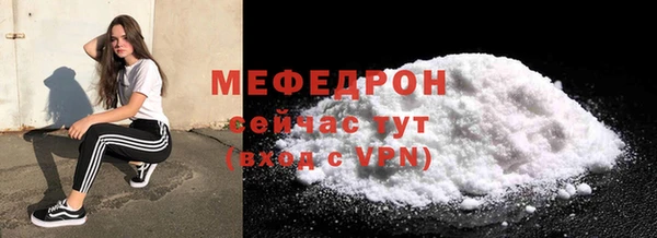 гидра Баксан