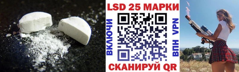 Лсд 25 экстази ecstasy Гаврилов-Ям