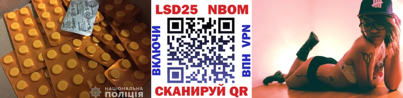 купить закладку  Гаврилов-Ям  Лсд 25 экстази ecstasy 