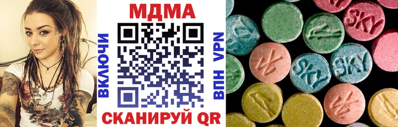 МДМА кристаллы Гаврилов-Ям