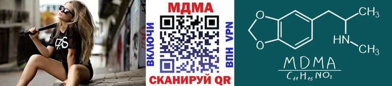 darknet Telegram Гаврилов-Ям МДМА Molly