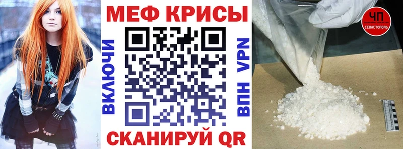 МЕФ 4 MMC  как найти закладки  blacksprut маркетплейс  Гаврилов-Ям 