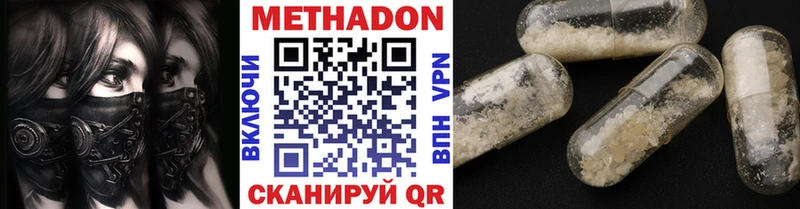 Метадон мёд  где можно купить   Гаврилов-Ям 