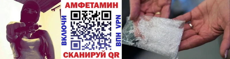 МЕТАМФЕТАМИН Methamphetamine где купить наркотик Гаврилов-Ям