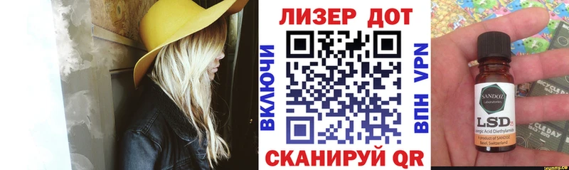 блэк спрут как войти купить наркотик Гаврилов-Ям Марки 25I-NBOMe 1,8мг